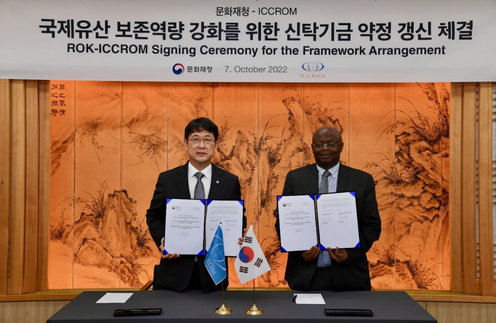 Korea pledges continued support of People Nature Culture capacity